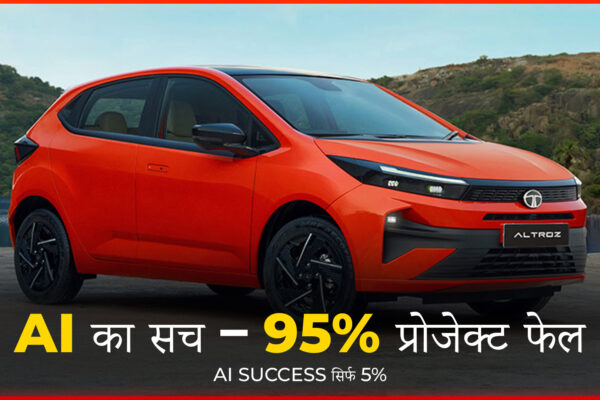 2025 Tata Altroz Review – Diesel और CNG वेरिएंट फीचर्स और परफॉर्मेंस