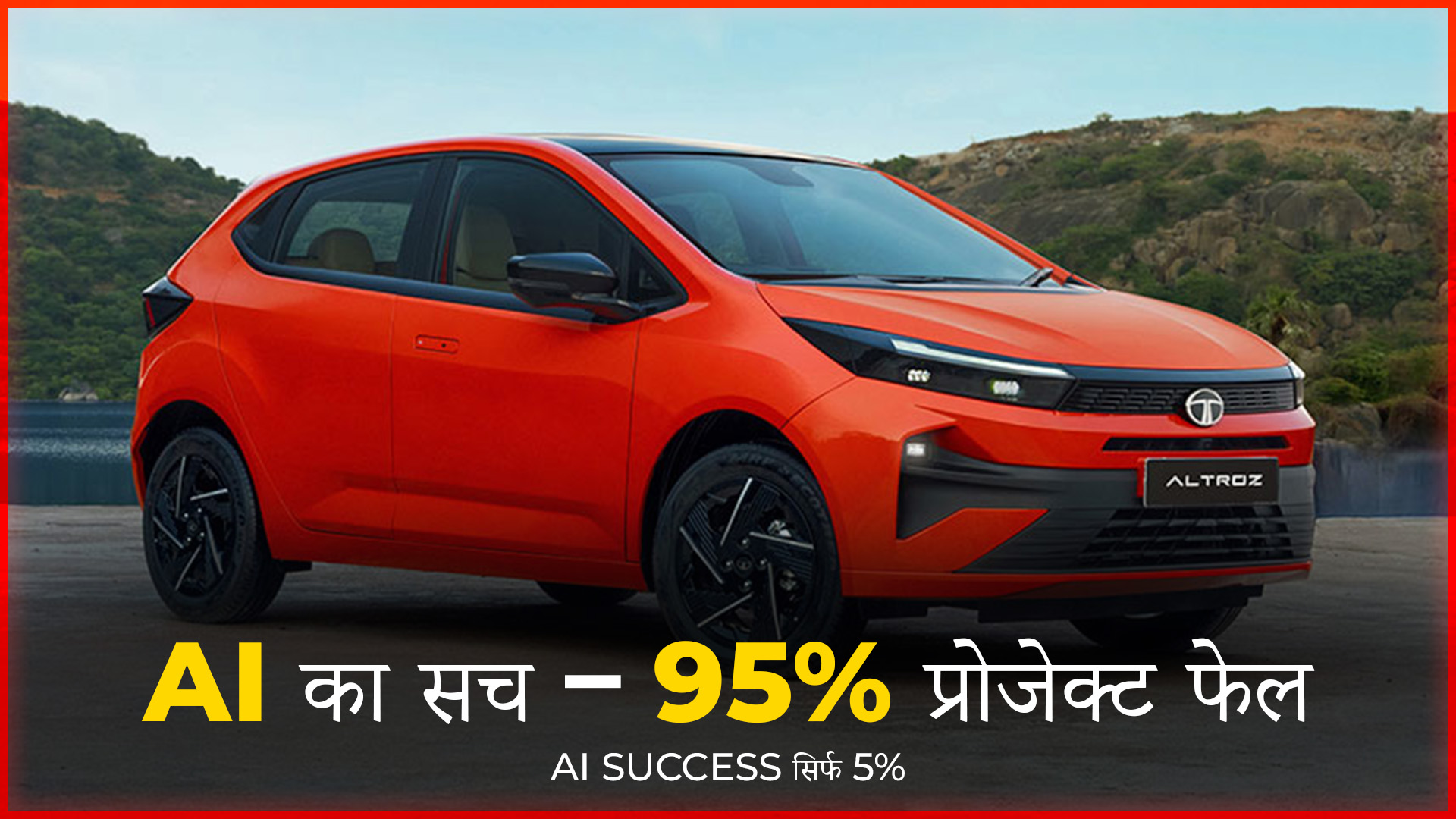 2025 Tata Altroz Review – Diesel और CNG वेरिएंट फीचर्स और परफॉर्मेंस