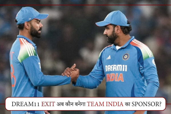 BCCI in mission mode to find new jersey sponsor after Dream11 exit ahead of Asia Cup 2025.