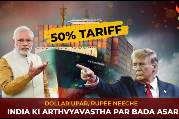 India vs U.S. trade war – 50% tariff impact