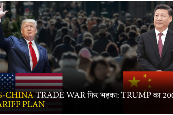 Donald Trump warns China with 200% tariffs over rare earth magnets monopoly, praises Beijing’s intelligent control of global supply