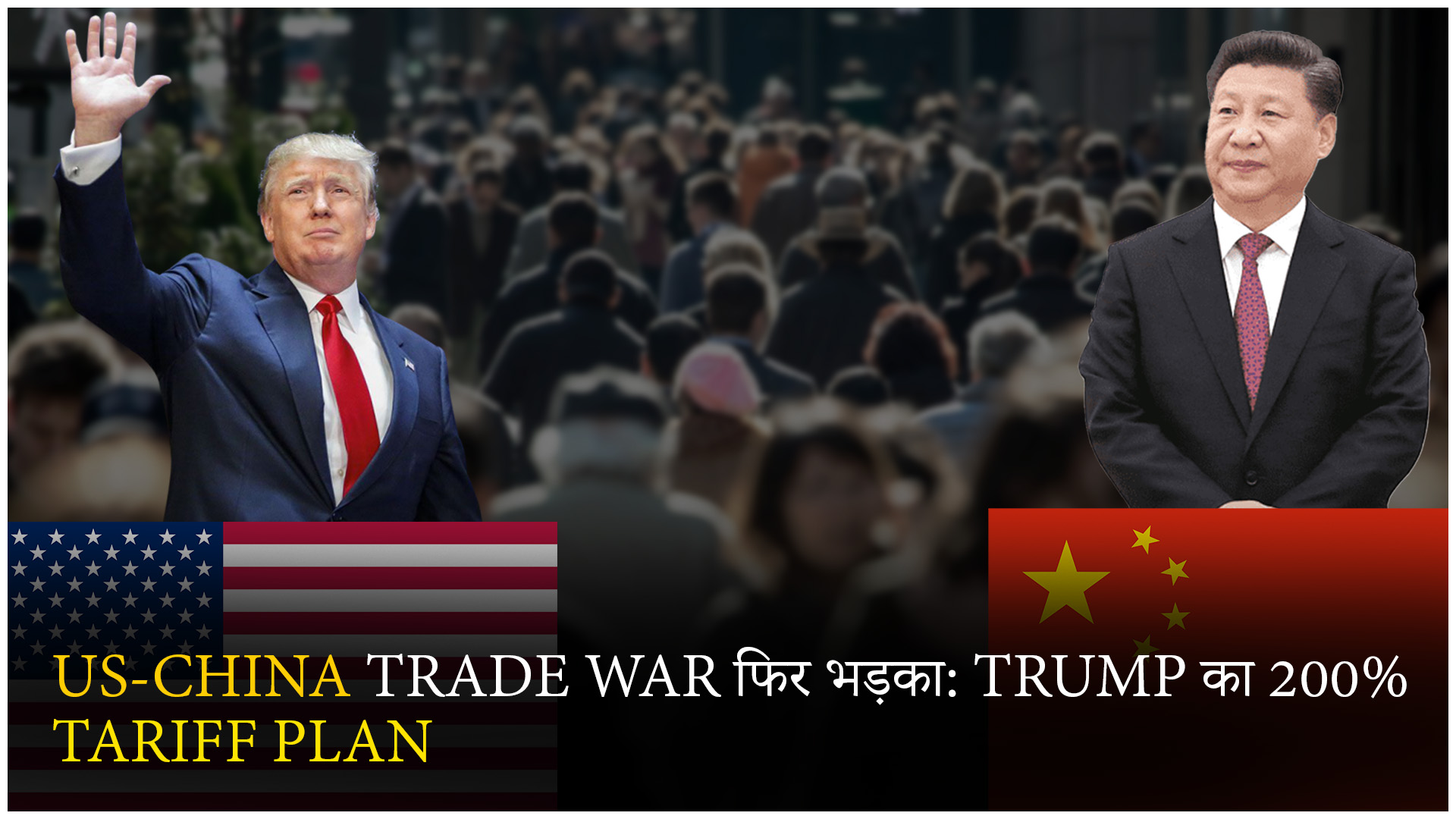 Donald Trump warns China with 200% tariffs over rare earth magnets monopoly, praises Beijing’s intelligent control of global supply