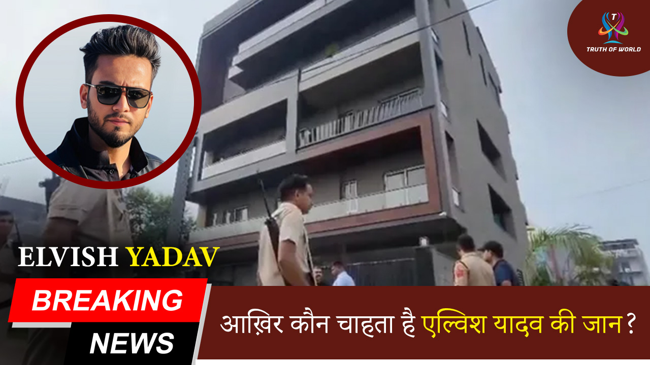 Elvish Yadav house firing news Gurugram CCTV footage