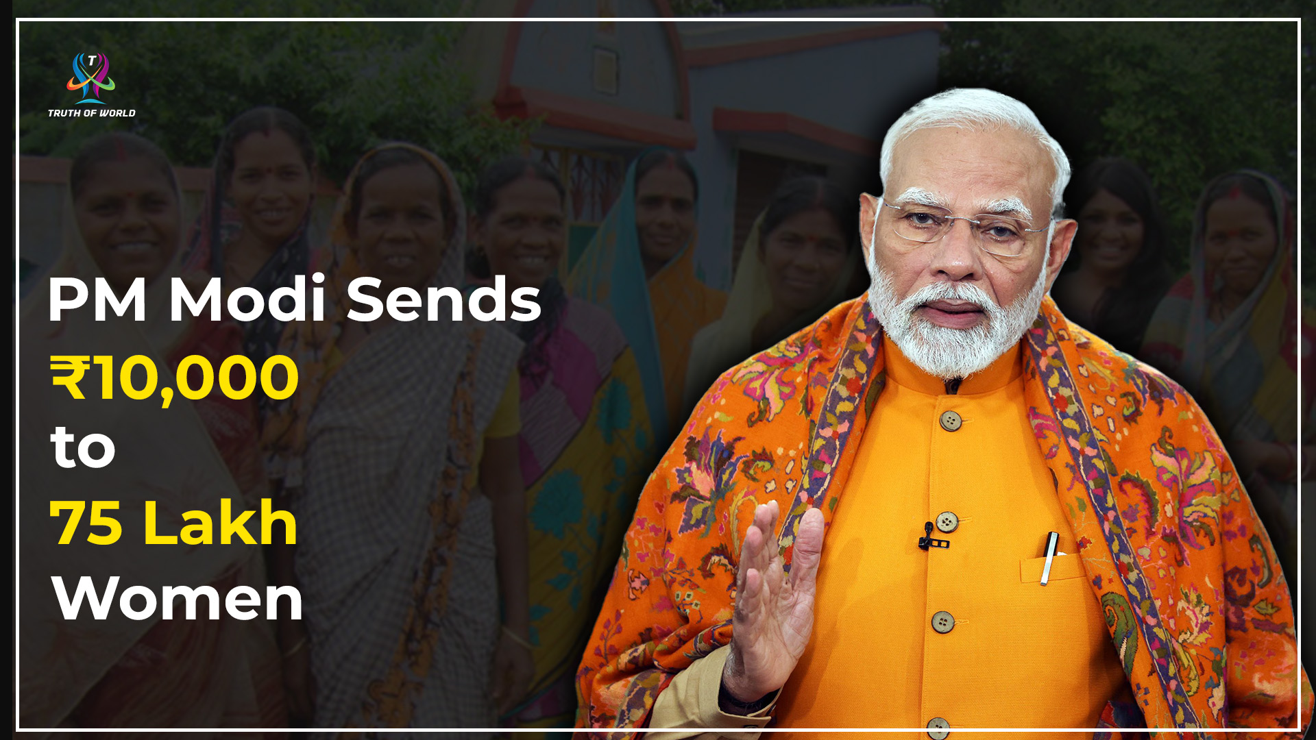 PM Modi launches direct cash transfer scheme of ₹10,000 for 75 lakh women in Bihar under women empowerment initiative