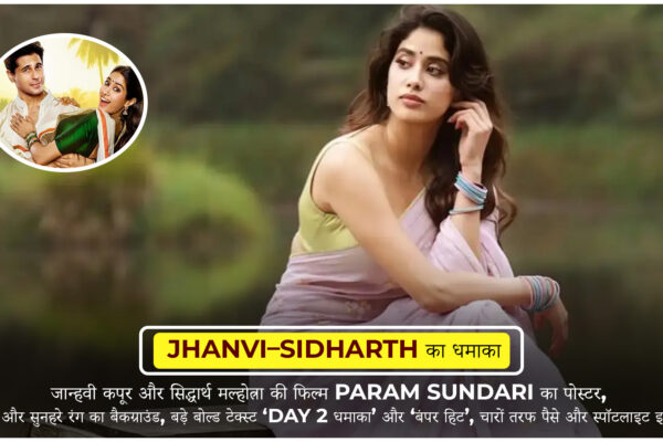Jhanvi Kapoor and Sidharth Malhotra Movie Earnings Thumbnail