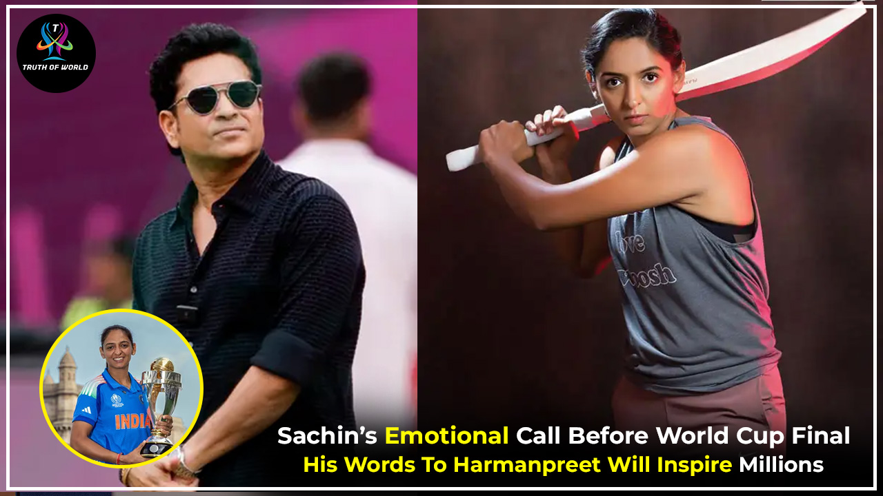 Sachin Tendulkar speaking to Harmanpreet Kaur before the Women’s World Cup Final 2025, sharing motivational words that inspired Team India.